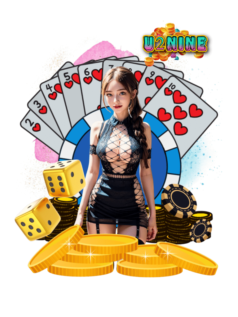 แทงหวย